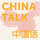 Apple na China: como o iPhone ajudou a China a aumentar